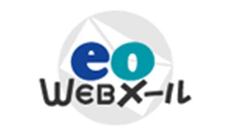 eo web mail.